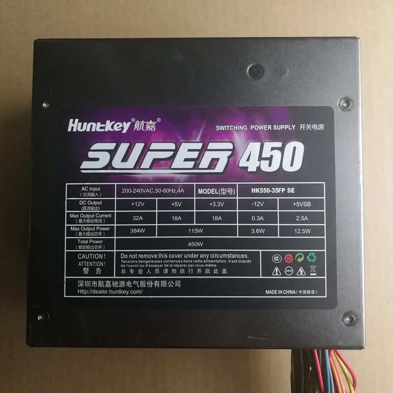 一折航嘉电源450w_航嘉额定450w电脑电源super450 hk550-35fp se台式