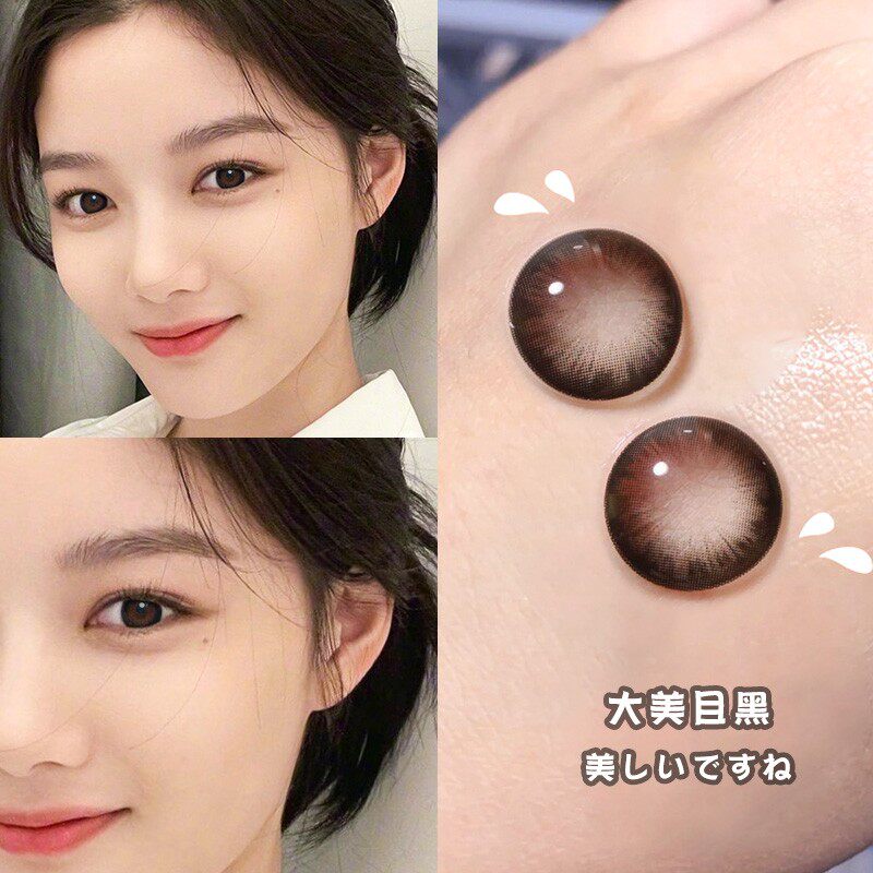 大美目黑美瞳半年抛大直径带度数学生自然舒适扩瞳年抛2021新款tn