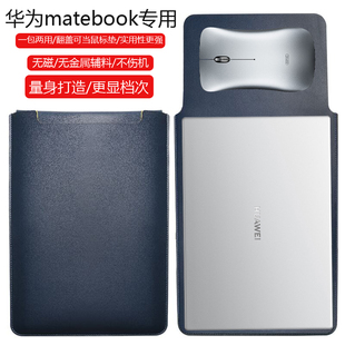 适用华为MateBook X 2021款13英寸专用电脑保护套笔记本内胆包皮质电脑袋轻薄皮套防泼水收纳袋配件手拿包