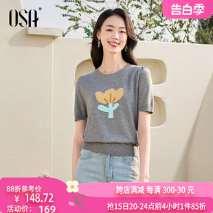 OSA欧莎灰色薄款针织T恤女短袖2024夏季圆领休闲百搭上衣短款小衫