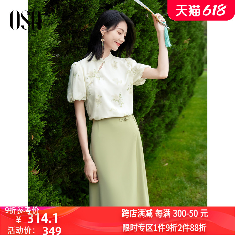 欧莎新中式立领盘扣套装女夏季202