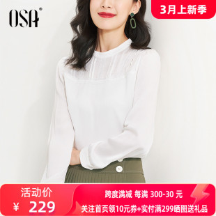 OSA欧莎白色雪纺衫女高档洋气蕾丝打底小衫2021新款秋冬法式上衣