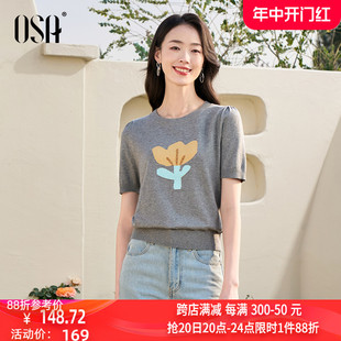 OSA欧莎灰色薄款针织T恤女短袖2024夏季圆领休闲百搭上衣短款小衫