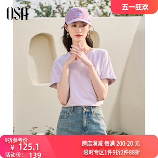 OSA欧莎灰紫色落肩短袖T恤女夏季2024新款高级感圆领宽松显瘦上衣