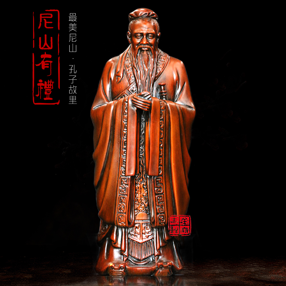 孔子雕像摆件树脂孔夫子像赠老师教师节礼物开光助学业摆件送孩子在类目 家居饰品, 摆件中 - 来自Buy2taobao.com提供专业的淘宝代购服务