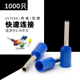 针形端子 管型端子 管形接线端子VE7508 管形预绝缘端子 E7508