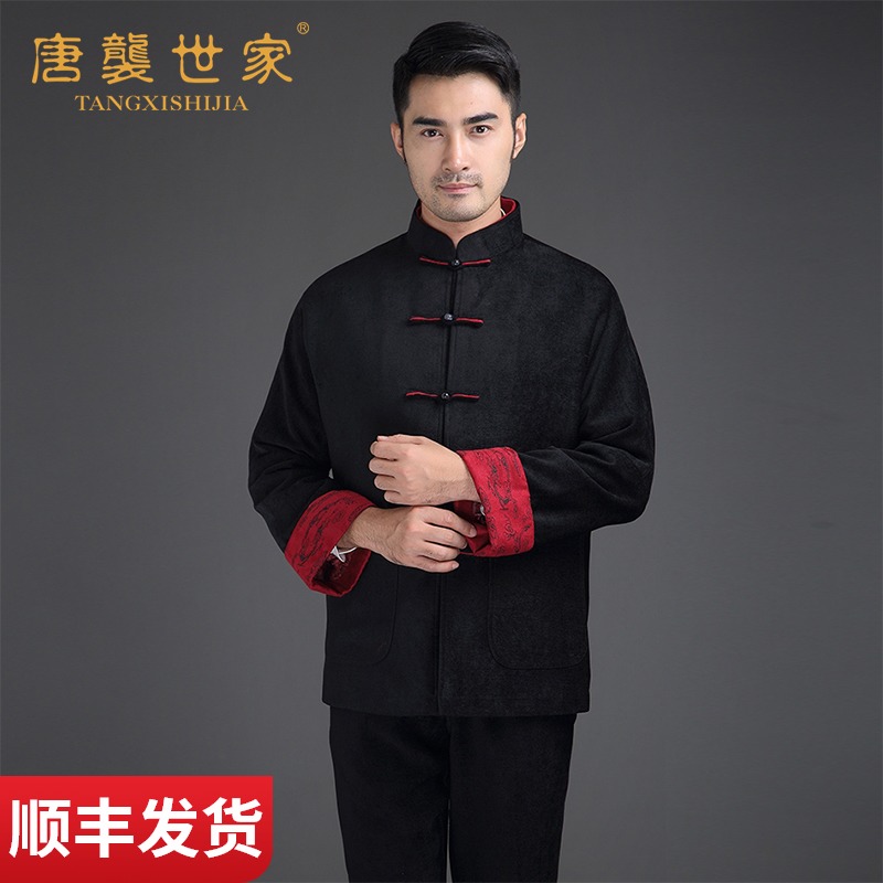 中老年汉服男士盘扣唐装中国风大码秋冬季上衣中式休闲长袖外套|msdalam kategori Pakaian Lelaki, pakaian kebangsaan - dari Buy2taobao.com untuk memberikan perkhidmatan ejen Taobao profesional membeli