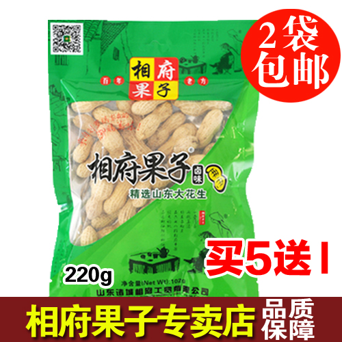 19 influential courtier's mansion Fruit peanut Shandong peanut Braised flavor peanut cream peanut Casual snacks 220 gramin the Snacks/Nuts/Specialty , Hickory/Nuts/Roasting , Peanut category - from Buy2taobao.com to provide professional Taobao agent buy service