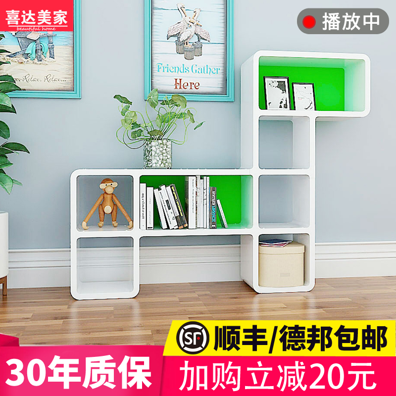 书柜书架简约现代小户型客厅DIY动物自由组合格架中式创意置物架|msdalam kategori perabot kediaman, kabinet, rak buku, rak buku Single - dari Buy2taobao.com untuk memberikan perkhidmatan ejen Taobao profesional membeli