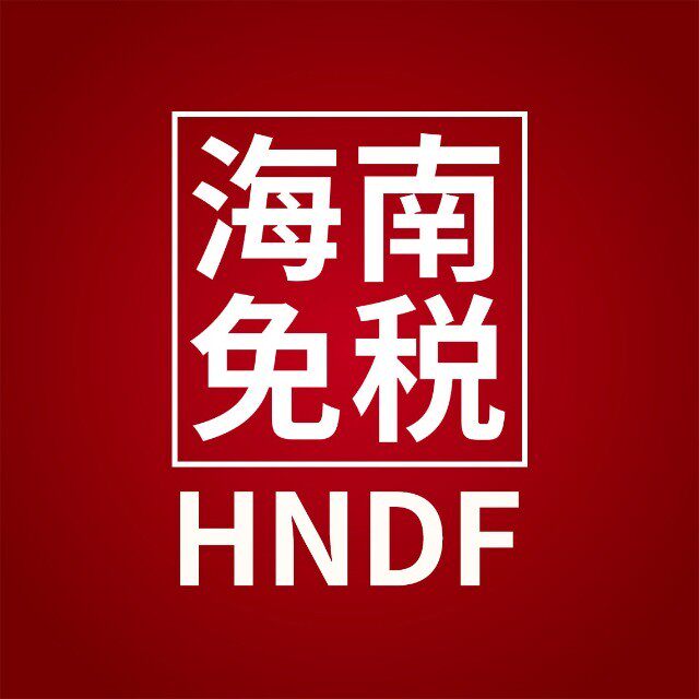 日上免税品vip会员店的优惠券大全