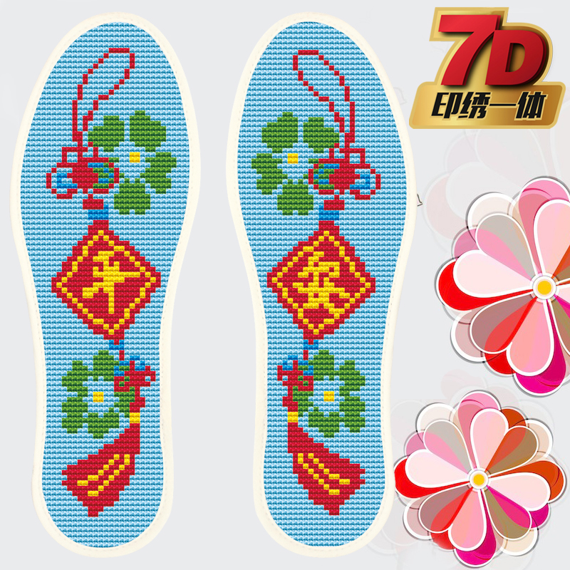 包邮精准7D印绣一体针孔十字绣鞋垫 半成品棉透男女吸汗防臭098狗在类目 居家日用, 鞋用品, 鞋垫中 - 来自Buy2taobao.com提供专业的淘宝代购服务