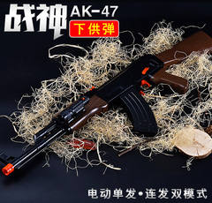 AK47下供弹水弹枪 电动连发玩具枪可发射水晶弹软弹枪成人cs道具