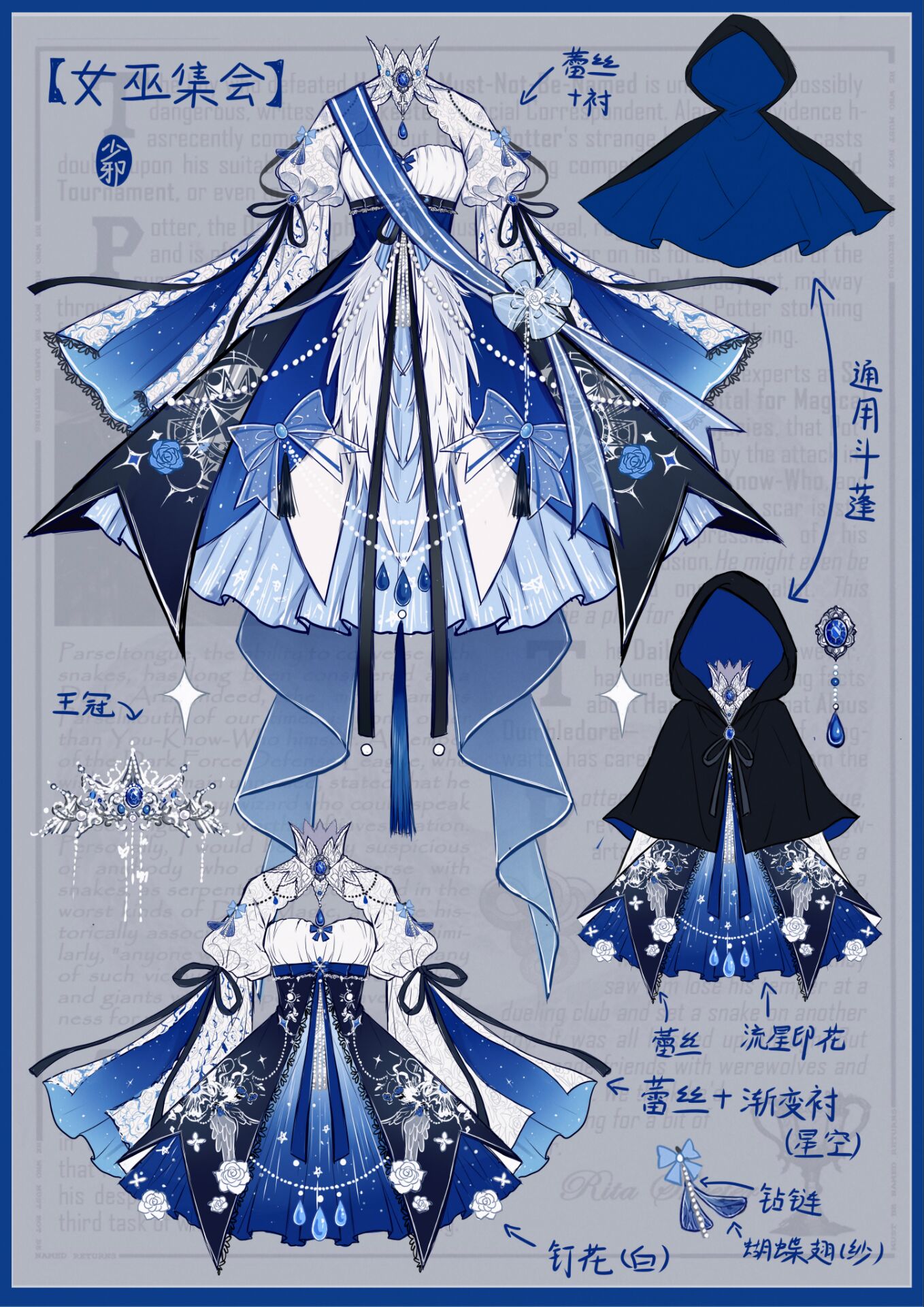 女巫集会op华丽裙洛丽塔魔法学院lolita软妹signorina白日梦想家