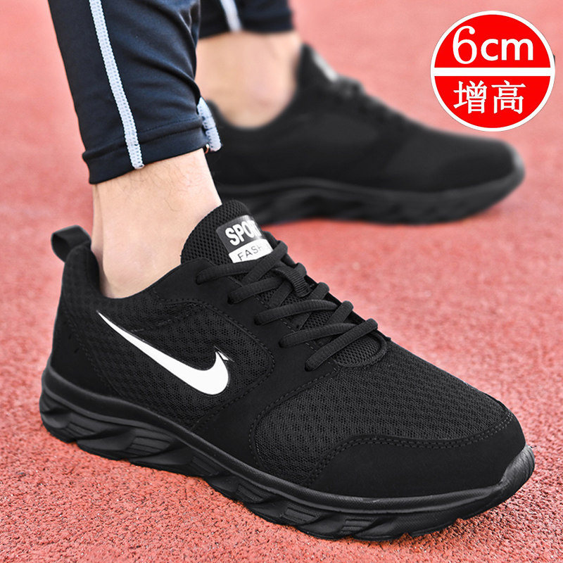 夏季爱耐克男鞋透气网面鞋男士内增高运动休闲布鞋轻便跑步鞋防臭