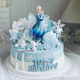 网红冰雪爱莎公主烘焙蛋糕装饰摆件艾莎雪花雪宝女孩生日插件配件
