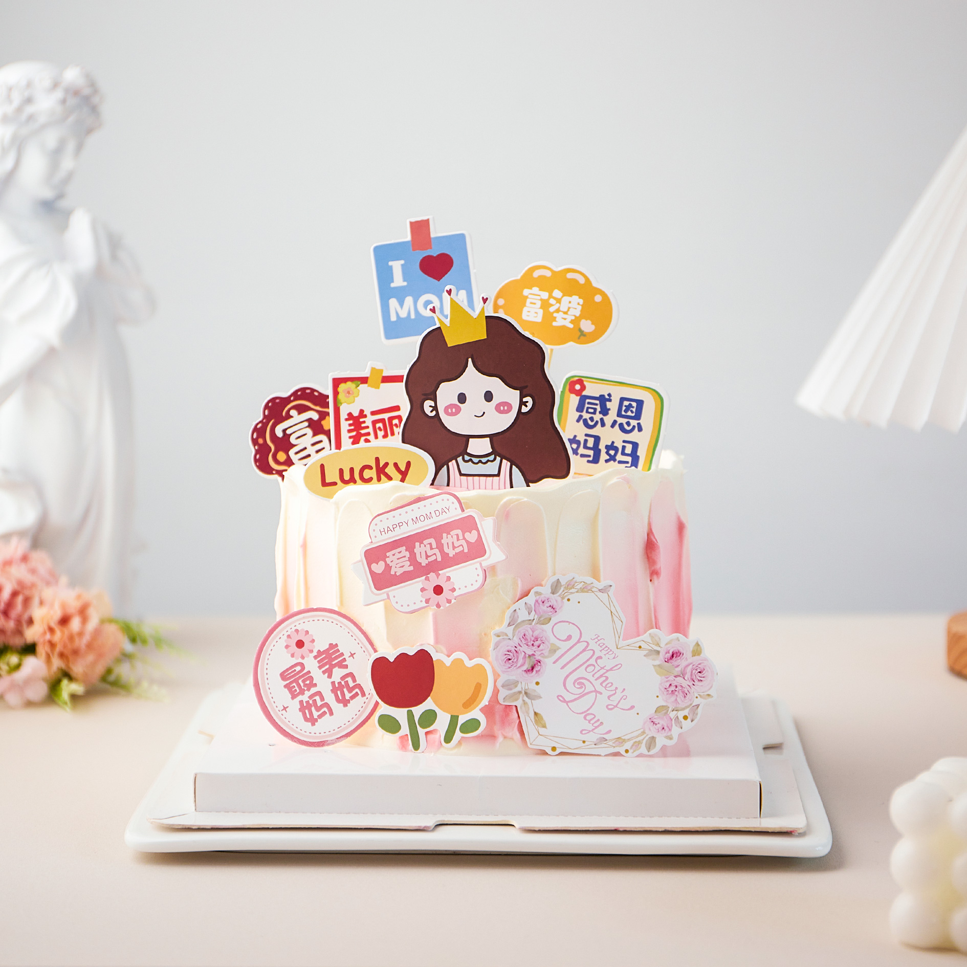 母亲节蛋糕装饰插件皇冠女神妈妈节日快乐网红款插牌生日烘焙插卡