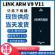 JLINK V9仿真下载STM32开发板ARM烧录串口JTAG SWD替代供电自适应