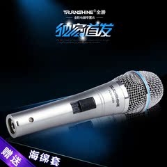 Transhine/全胜 PCM-5600电容麦克风录音话筒电脑网络K歌语音喊麦