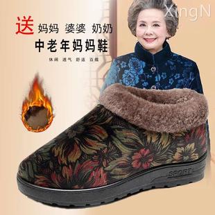 棉拖鞋23冬季老北京布鞋女软底防滑妈妈鞋加绒加厚保暖防滑老人鞋