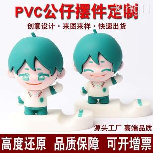 pvc立体手机支架定制 游戏衍生品钥匙扣挂件卡通动漫logo公仔摆件