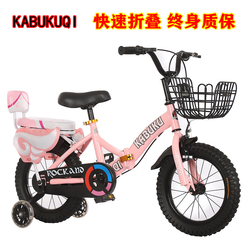 折叠儿童自行车16寸20寸脚踏单车男女小孩童车2-3-4-6-7-8-9-10岁|msdalam kategori Toy/bayi/teka-teki/blok bangunan/model, bayi/Kanak-kanak skating, Bike - dari Buy2taobao.com untuk memberikan perkhidmatan ejen Taobao profesional membeli