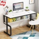电脑办公桌家用简易小户型书桌写字台卧室学习现代简约工作台桌子
