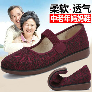 老北京布鞋女单鞋透气妈妈鞋小码33 34防滑中老年奶奶鞋大码41 42
