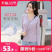 哺乳装上衣春秋装外穿喂奶时尚辣妈潮妈抽绳罗纹产后月子服打底衫