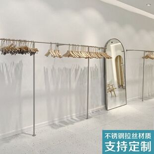 服装店不锈钢架展示架上墙壁挂侧挂入墙货架男女装墙上挂衣杆银色