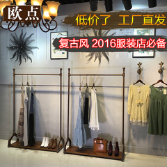 铁艺服装架 服装店衣架展示架落地式女装货架侧挂 中岛架上墙复古