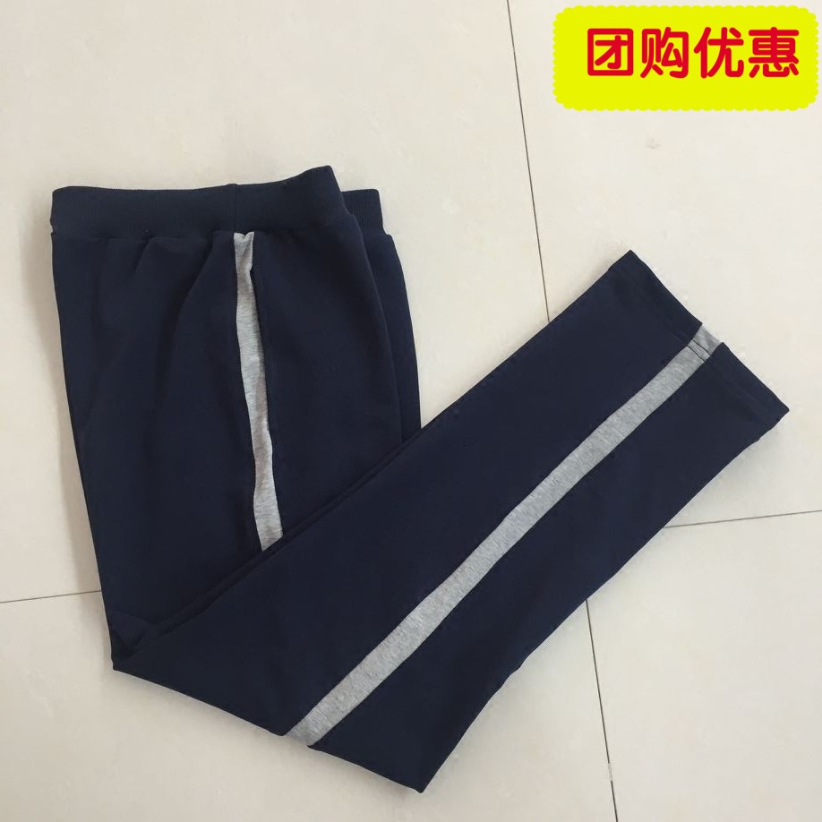 春秋中小学生男女校服裤子直筒2cm灰色杠校裤班服纯棉校服团体服