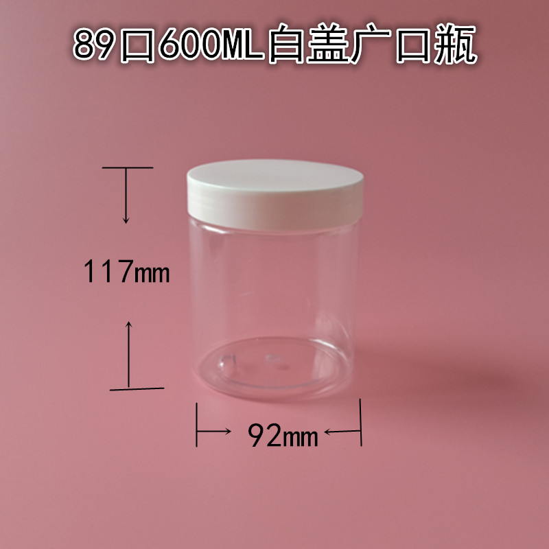 600ml廣口瓶 pet塑料瓶 透明食品密封罐 花茶蜂蜜包裝瓶 寬口瓶在類目 廚房/烹飪用具, 廚用小工具/廚房儲物, 儲物瓶罐/廚房儲物器皿, 密封罐中 - 來自Buy2taobao.com提供專業的淘寶代購服務