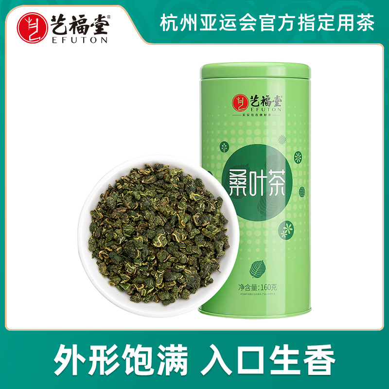 艺福堂干桑叶茶霜后特级正品玉米须组合决明子牛蒡根泡水喝花草茶|msdalam kategori makanan berkhasiat tradisional, Ubat-ubatan dan makanan yang boleh dimakan, Mulberry - dari Buy2taobao.com untuk memberikan perkhidmatan ejen Taobao profesional membeli