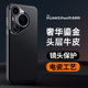 适用华为pura70手机壳新款Pura70pro+镜头全包70ultra真皮保护套P60Art软硅胶防摔外壳5g皮纹男外壳商务高级