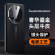 适用华为Mate60RS手机壳新款Mate70RS保时捷版镜头全包mate50rs真皮保护套40rs软防摔外壳5g皮纹男士外壳商务