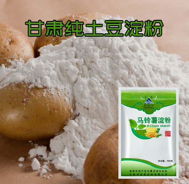 土豆淀粉甘肃定西马铃薯生粉家用勾芡洋芋粉食用烹饪商用粉面子