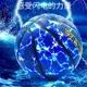 高级篮球炫酷手感黑科技霸气闪电战限量版耐磨儿童真皮5五号蓝球7