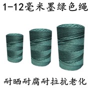 Nylon rope binding rope wear-resistant truck with plastic rope sunscreen waterproof clothesline outdoor hand tied rope