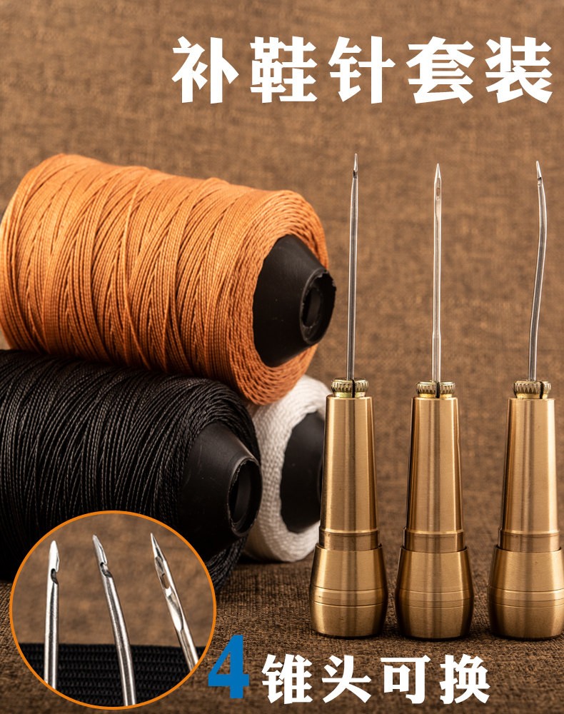 钩锥孔锥鞋包优质实木千枚通带针带孔鞋锥鞋底锥子 原价1.4元 现价1.