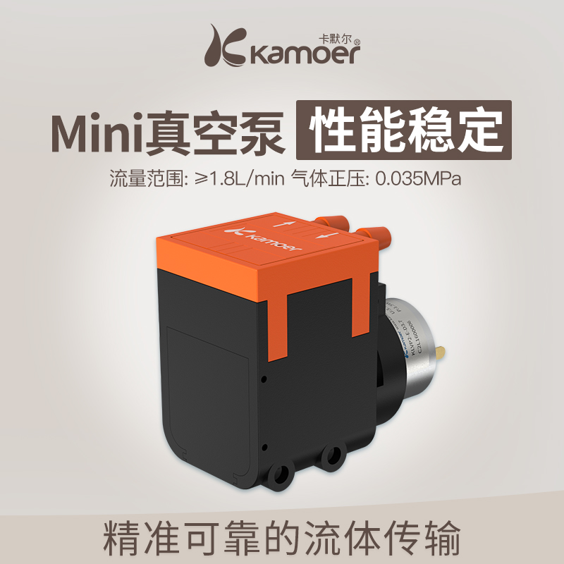 微型真空泵电动隔膜泵3.7V迷你自