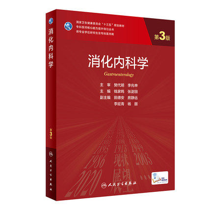 大专临床医学内容(大专临床医学主要干什么)