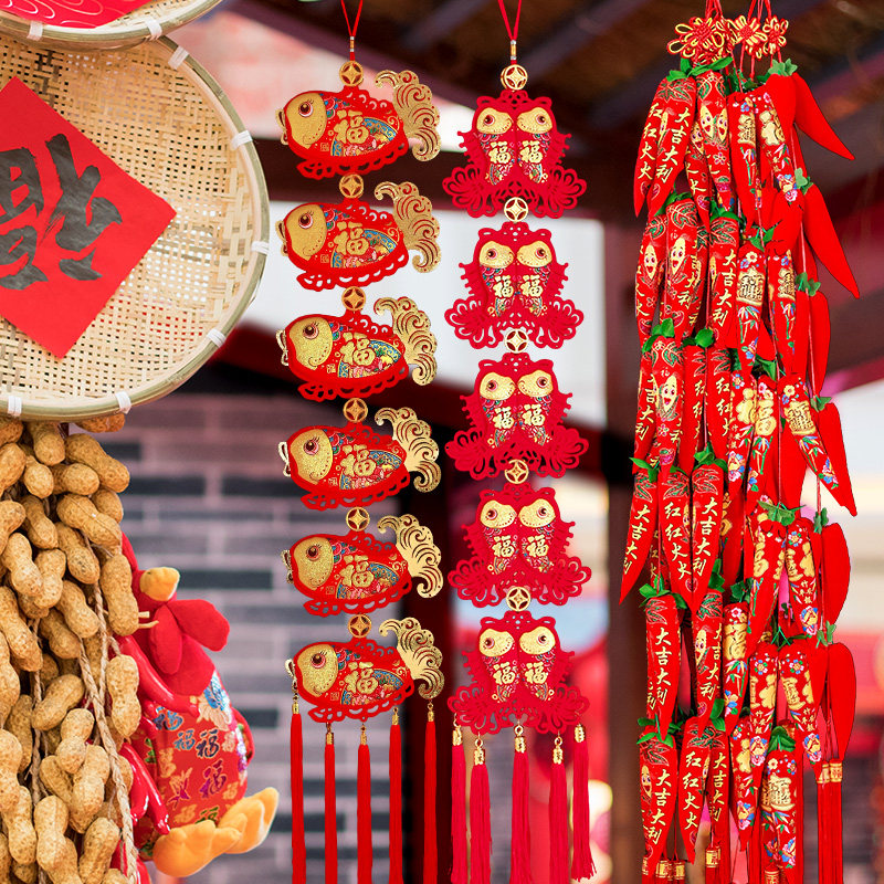 2022新年过年装饰挂件春节客厅室内家里墙上入户门鱼红辣椒串挂饰