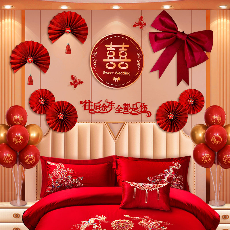 婚房布置套装男方卧室简单大气农村出嫁女方娘家房间结婚装饰新房