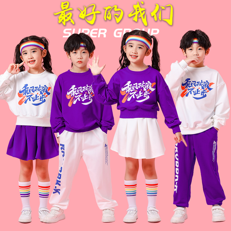 儿童演出服运动会啦啦队幼儿舞蹈服小学生团体春秋啦啦操演出服装