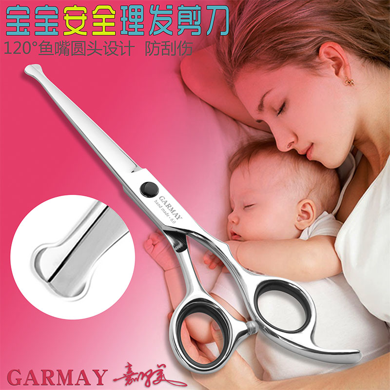 婴幼儿童理发剪刀宝宝成人安全美发家用自己剪头发剪刘海工具套装|msdalam kategori rumah harian, Tools Home Hardware, gunting/gunting rambut/gunting taman, rambut Gunting - dari Buy2taobao.com untuk memberikan perkhidmatan ejen Taobao profesional membeli