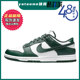 耐克 Nike Dunk Low Retro 低帮 板鞋 男女同款白绿 DD1391-101