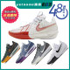 Nike Air Zoom G.T. Cut 3 白红减震耐磨 低帮 篮球鞋 DV2918-101