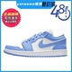 Jordan Air Jordan 1 AJ1 大学蓝 合成革低帮 篮球鞋 AO9944-441