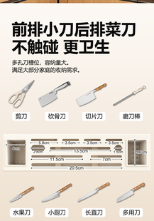 刀架2022新款厨房多功能菜板一体筷笼多功能挂钩案板置物架壁挂式