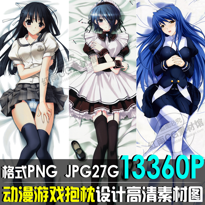 二次元动漫抱枕设计参考素材人物cg游戏原画角色参考图片美术资料